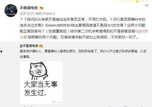 安阳吃瓜最新事件爆料,揭秘背后惊人真相